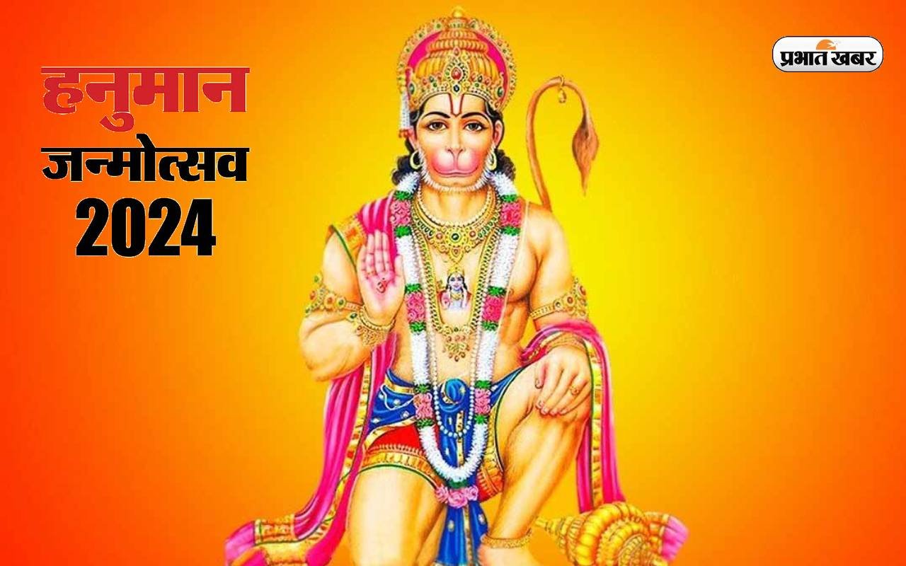 23rd April 2024 - Hanuman Jayanti HD Photos